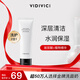 VIDIVICI洗面奶120ml/瓶韓國女神薇迪薇奇潔面氨基酸泡沫潔面