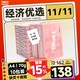天章 （TANGO）新粉天章A4紙打印紙 70g500張*10包一箱 白紙草稿紙 高性?xún)r(jià)比復印紙 整箱5000張【經(jīng)濟款】