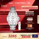 天梭（TISSOT）官旗 瑞士手表海星1000系列潛水表300米防水石英女表送女友禮物 白盤(pán)鋼帶T120.210.11.011.00