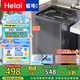 Heiai【家電補貼25%】洗衣機全自動(dòng)20公斤大容量波輪宿舍出租屋酒店智能藍光洗脫一體家用洗衣機 16KG【升級節能+藍光風(fēng)干+強勁動(dòng)力】