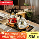 金灶（KAMJOVE）全自動(dòng)上水電熱水壺 燒水壺 恒溫電茶爐燒水煮茶一體機0.8L噴淋式茶具煮茶器 GA-909