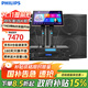 飛利浦（PHILIPS）CSS1310D10 家庭ktv音響套裝家庭影院家用卡拉OK低音炮點(diǎn)歌機(jī)套裝