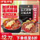 呷哺呷哺 臺式麻辣火鍋底料200g  做菜用麻辣燙冒菜香鍋調味料