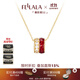 翡拉拉（fellala）紅繩系列原創(chuàng)設(shè)計新年項鏈女小眾高級感紅色時尚鎖骨鏈新年禮物 寶石紅