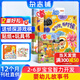 送好禮 嘟嘟熊畫(huà)報雜志訂閱 2025年11月起訂 1年共12期 24本畫(huà)報+12本玩具書(shū) 2-6歲早教啟蒙益智繪本故事書(shū) 早教游戲玩具書(shū)幼兒園入園繪本雜志鋪 親子共讀睡前講故事期刊非過(guò)期刊 【送游戲棋