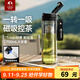特美刻（TOMIC）磁彈泡茶杯男士水杯大容量運動(dòng)水壺Tritan耐高溫戶(hù)外運動(dòng)車(chē)載 黑色700ml