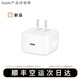 APPLE蘋(píng)果 新品 40W USB-C 充電器適配iPhone 17全系iPhone Air閃充40W 動(dòng)態(tài)支持60W新品 充電頭 40W USB-C 充電器