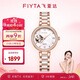 飛亞達（FIYTA）傾城系列 貝母盤(pán)蝶舞主題鏤空盤(pán)面機械女表 生日節日送女友禮物
