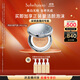 雪花秀魔鏡氣墊 無瑕版13N1象牙白15g持妝遮瑕中秋節(jié)禮物