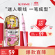 奇士美（kiss me）花盈美蔻盈美柔滑液體眼線(xiàn)筆升級版0.4ml浪漫棕(防水 不易暈染)