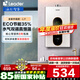 海爾（Haier）出品leader統帥燃氣熱水器天然氣12L家用強排式節能省氣WIFI【國家補貼15%】LY/LS1D/model/utspro 12L 【LY】百元價(jià)位必選神機leader