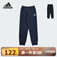 阿迪達斯（adidas）童裝25秋季中大童運動(dòng)長(cháng)褲男女童兒童簡(jiǎn)約百搭束腳針織褲子KS0636