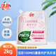 潔勁100薰香呵護洗衣液2KG(袋裝/MES新升級) 除菌除螨嬰幼兒衣物適用 【袋裝】 2kg*1袋