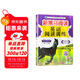 新黑馬閱讀 英語(yǔ)閱讀訓練小學(xué)六年級 小學(xué)英語(yǔ)閱讀理解專(zhuān)項強化訓練英語(yǔ)時(shí)文閱讀完形填空閱讀理解詞匯積累答題模板閱讀理解技巧同步練習冊 小學(xué)英語(yǔ)閱讀理解