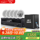 山水（SANSUI）T2 吸頂音響喇叭 5.1家庭影院音響套裝 背景音樂(lè )客廳 吊頂喇叭 音箱功放家用 T2【900W功放+6.5吋喇叭*5+8吋炮】