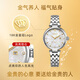 天王（TIAN WANG）手表女士 生日禮物金標送福小花瓣鋼帶機械表LS51176S.D.S.KW-1