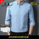 JASONWOOD高端品牌男裝襯衫男長(cháng)袖2025春秋新款純棉商務(wù)休閑中年男士襯衣服 高檔天蘭【現貨速達】 L /175【建議120-135斤】