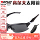 PGM 防紫外線(xiàn)偏光鏡 戶(hù)外運動(dòng)太陽(yáng)鏡 偏光墨鏡 高爾夫眼鏡 太陽(yáng)鏡