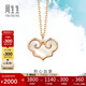 周生生18K玫瑰金項鏈 Daily Luxe貝母如意鎖 92736N定價(jià) 47厘米