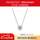 施華洛世奇（SWAROVSKI）UNA Angelic項鏈女吊墜輕奢送女友老婆女七夕情人節禮物 棱鏡冰藍 5662142