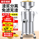 笠菱豆漿機商用磨漿機小型做豆腐機器全自動(dòng)渣漿分離打漿機早餐店酒店食堂用免過(guò)濾大容量無(wú)渣打米漿機 升級100型1100w（約40斤/時(shí)）