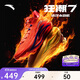 安踏【11.11預售】狂潮7丨籃球鞋男緩震防側翻專(zhuān)業(yè)實(shí)戰球鞋