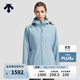 迪桑特（DESCENTE）迪桑特WOMEN’S RUNNING系列女士抽繩收腰梭織外套新品 SB-天藍色 M (165/84A)