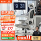 黑白調P2 Pro人體工學(xué)椅電腦椅辦公椅人工力學(xué)座椅學(xué)習電競椅子國家補貼