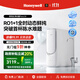 霍尼韋爾（Honeywell）雙RO凈水器家用 1000G大流速 6年反滲透廚下式凈水機 母嬰級 廚房過(guò)濾器凈飲水直飲機 國家補貼 S4