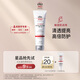 Elta MD面部隔離物化防曬霜SPF45 10g清透養膚 美國進(jìn)口 有效期至26年2月