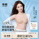 幸棉明星同款 雙前扣無肩帶內(nèi)衣女聚攏防滑可調(diào)節(jié)文胸無痕抹胸夏 隱形膚 S (65ABC/70AB)