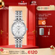 天梭（TISSOT）手表 卡森臻我系列女表 自動(dòng)機械女士鋼帶腕表商務(wù)表生日禮物