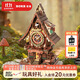 若客（ROKR）布谷鳥(niǎo)鐘 積木成人3D立體拼圖diy手工木質(zhì)拼裝模型玩具生日禮物女
