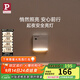 Paulmann P德國柏曼人體感應地腳燈 明裝客廳燈臥室走廊過(guò)道玄關(guān)金屬充電燈 【Glanz 地腳燈】