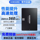SAMSUNG 870 QVO三星 870EVO固態(tài)硬盤(pán)250G500G 1TB 2TB筆記本臺式SATA接口SSD通用 250GB 店保五年870EVO
