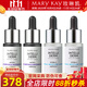 玫琳凱安瓶精華液怡泰研系列多維抗皺三重水光妍極光透亮細(xì)膚 抗皺2瓶+水光2瓶 60ml