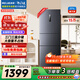 美菱（MeiLing）離子凈271升三門冰箱三開門家用變頻一級省電風冷無霜宿舍租房小戶型國家補貼BCD-271WP3CX榮耀灰