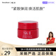 SK-II大紅瓶面霜神仙水乳嫩膚露抗皺緊致sk2護膚套裝skii組合生日禮物 【入門(mén)體驗】SK2大紅瓶面霜小樣 2.5g