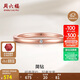 周六福珠寶 簡(jiǎn)約鉆戒紅18K金鉆石戒指女款KRDB015983 13號 生日禮物