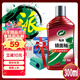 龜牌（Turtle Wax）鏡面釉多功能汽車劃痕釉車漆養(yǎng)護(hù)封釉拋光蠟上光增艷鍍膜TC130605