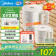 美的（Midea）第二代便攜式折疊燒水杯電熱水壺 旅行出差學(xué)生 泡面杯小容量迷你一體無(wú)縫內膽 0.7升 SH07S104