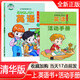 2025年秋季清華版小學(xué)1一年級上冊英語(yǔ)課本教材義務(wù)教育教科書(shū)+1一年級上冊英語(yǔ)活動(dòng)手冊清華版