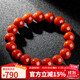 石玥珠寶精品11-12mm涼山南紅瑪瑙手串本命年轉運珠手鏈男女士款禮物