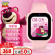 迪士尼（Disney）兒童電話手表女孩4G智能通話草莓熊聯(lián)名小學(xué)生女童防水手表粉色-XFQ