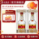 五糧液【中秋搶先購】第八代五糧液52度小瓶裝濃香型白酒 52度 100mL 2瓶