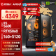 微星（MSI）AMD銳龍5 5600/7650GRE/9060XT/5060獨顯臺式組裝機游戲電競辦公三角洲行動(dòng)電腦主機DIY整機攢機 配置七：R5 5600+RTX5060