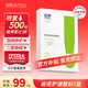 綻妍醫用皮膚修復敷料D1-O型：25g*5片痤瘡護理面膜