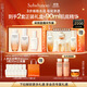 雪花秀滋盈琉光水乳精華套裝潤水150ml+乳125ml+肌底精華90ml采銷(xiāo)直播間