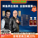 鱷魚(yú)鞭酒 溯源防偽 五年基酒 濃香型53度500ml 精美禮盒裝 鱷魚(yú)鞭酒4瓶[一箱送分酒器酒杯套