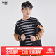 小豬托尼胖男童t恤兒童秋裝長(cháng)袖T恤條紋打底衫中大童孩子潮牌男大童休閑衫 黑白間條長(cháng)黑 190 合適175-180身高，170-200斤